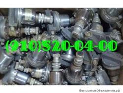 Продам клапаны электромагнитные топливные 772, 772д