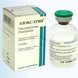 Покупаю Элоксатин