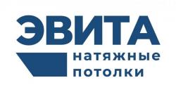 Натяжные потолки Эвита Санкт-Петербург