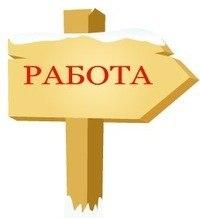 Специалист в магазин. Специалист в магазин.