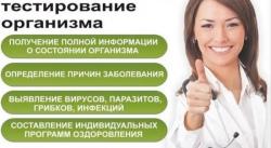 Компьютерная диагностика- это обследование   21 века.