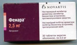 Куплю Фемара