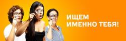 Требуется консультант в интернет - магазин.