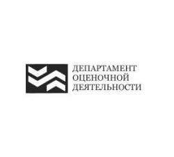 Независимая экспертиза и оценка имущества и недвижимости