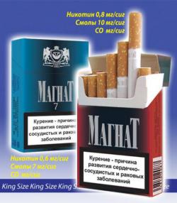 Продам оптом сигареты Магнат