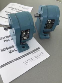 насос шестренный Г 11-11, Г 11-22, Г 11-23, Г 11-24 и другие
