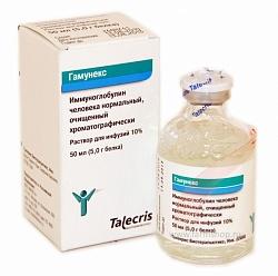 Срочно требуется Гамунекс
