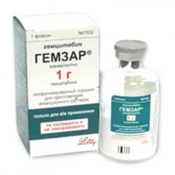 Срочно куплю Гемзар