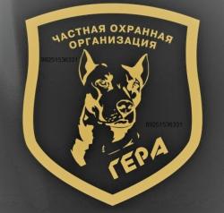 Физическая Охрана Объектов в Москве и МО.