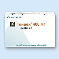 Нужен Гливек