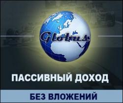 Создай свой бизнес