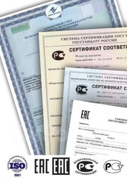 Сертификация и декларирование продукции по ТР ТС, ГОСТ