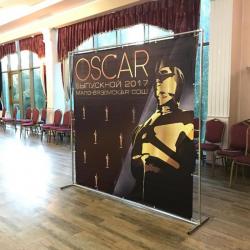 Фотозона на Ваше мероприятие