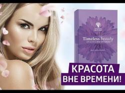 Уникальный противовозрастной препарат для женщин