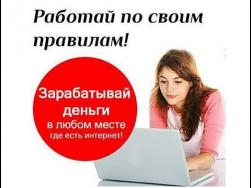 собственно дело без стартового капитала