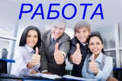 Специалист по работе с первичной документацией