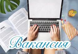 Работа, подработка на дому  для женщин