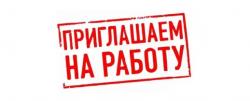 ВАХТА В Екатеринбурге Комплектовщики. ВАХТА В Екатеринбурге Комплектовщики.