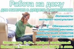 Приглашаю к сотрудничеству всех желающих