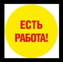 Менеджер удаленная работа в свободное время