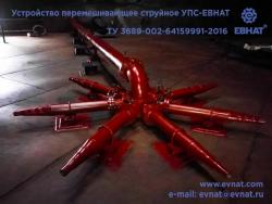 УПС-ЕВНАТ. Решение проблемы образования нефтешлама.
