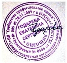 Оценка недвижимости, авто