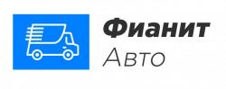 Транспортная компания Фианит-Авто
