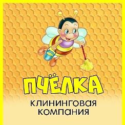 Уборка после ремонта, доступно и качественно