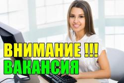 Требуется консультант  в онлайн магазин.
