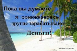 Требуется удаленный менеджер.