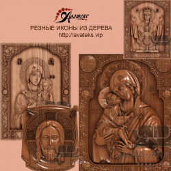иконы из дерева