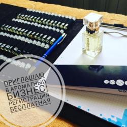 Требуется партнер в парфюмерную компанию