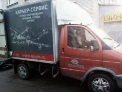 Грузоперевозки Газель 1.5т