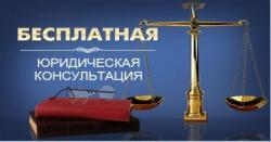 Адвокат по всем отраслям права