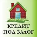 Срочно   выкуплю недвижимость.