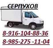 дачные квартирные перевозки мебели русские грузчики