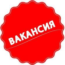 Удаленная работа в интернет магазине