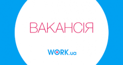 В связи с расширением требуется специалист информационного центра.