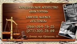 КВАЛИФИЦИРОВАННЫЙ ЮРИСТ, АДВОКАТ!