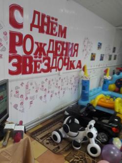Детская игровая комната Звездочка