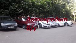 Автокредит! Поддержанный автомобиль.