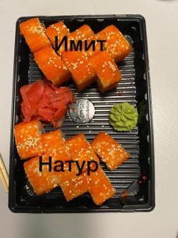 Икра мойвы для суши(масаго)все цвета.