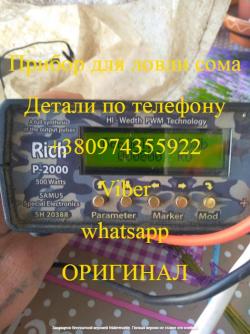 Сомолов S a m u s 1000, S a m u s 725 MS, Rich P 2000