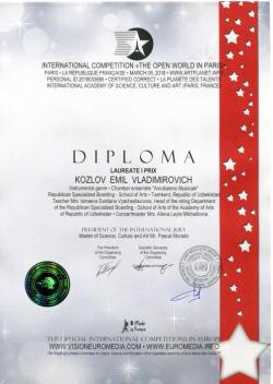 Официальные международные конкурсы и фестивали в странах Западной Европы