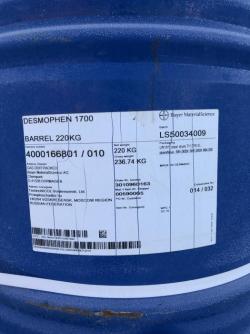 Продам desmophen 1700 эластифицирующий компонент.