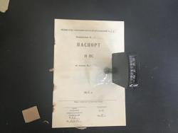 Продам указатели:  УИ3-9