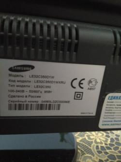 Телевизор SAMSUNG