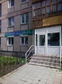 Магазин аквариумистики "Aquafishka"