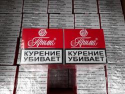 Сигареты Прима Усмань, Престиж, Болгария! Воронеж