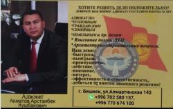 Адвокат. Круглосуточно, 24/7.
